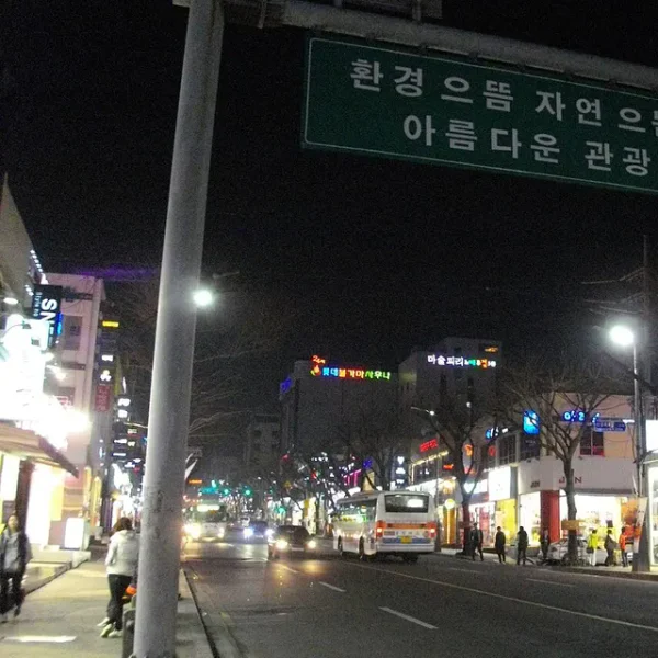 블랑 문별센터 테라피 대표 안내 이미지